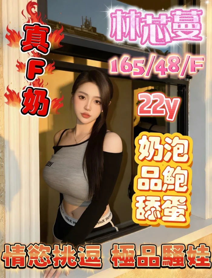 嘉義定點茶-林芯蔓：圖片 2