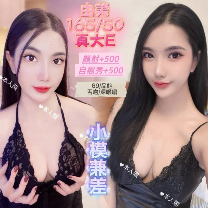 基隆定點茶-由美：圖片 1