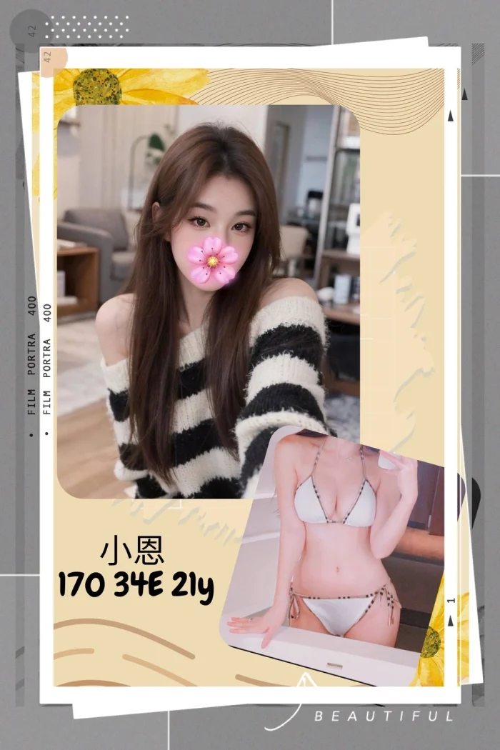 台北外送茶-小恩：圖片 1