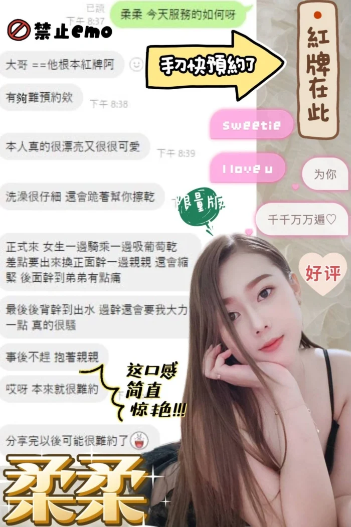 彰化定點茶-柔柔：圖片 2