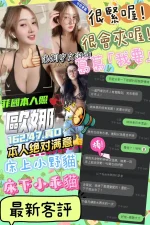 台中定點茶-歐娜：圖片 4