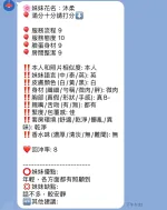 新竹定點茶-沐柔：圖片 12