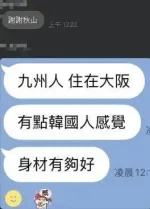 台中定點茶-秋山晴元：圖片 9