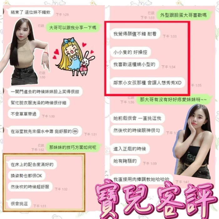 台南定點茶-寶兒：圖片 7