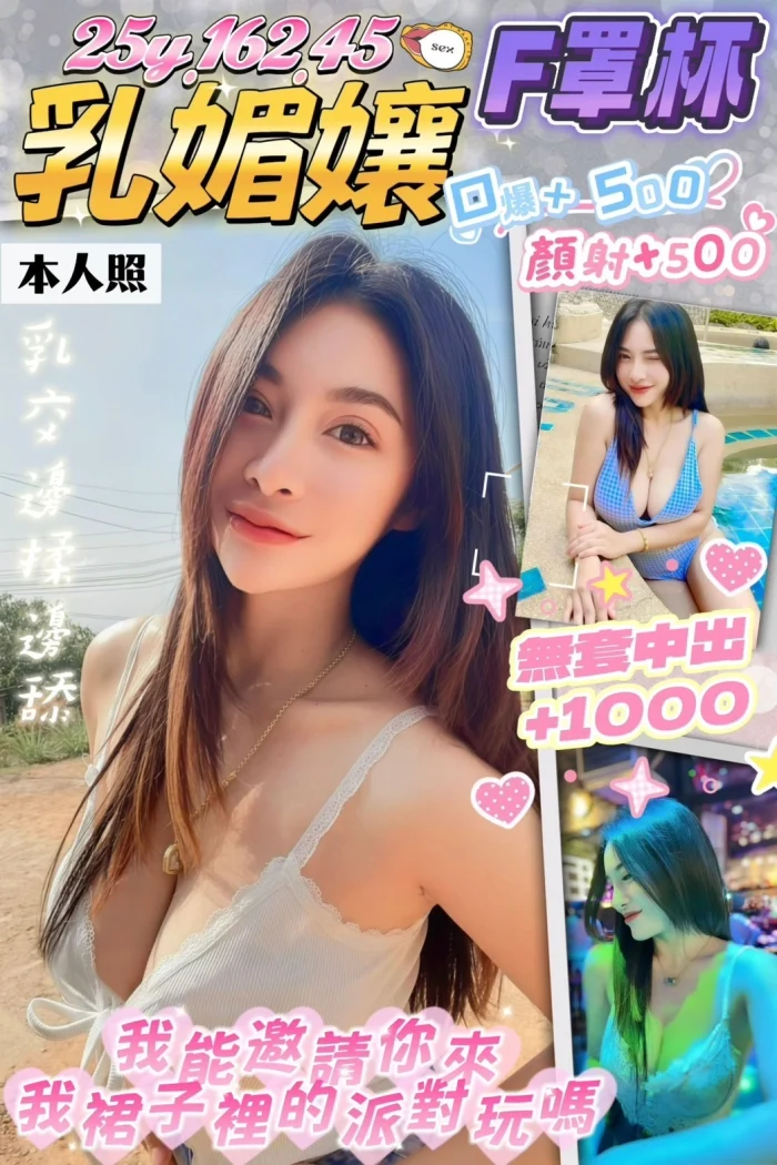 桃園定點茶-乳媚孃：圖片 1