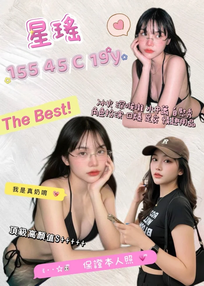 75Gr1XFvROQ3kgt2 宜蘭定點茶-星瑤:圖片 1