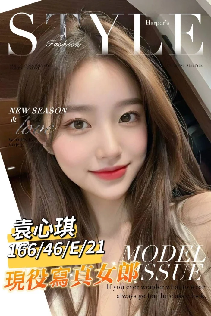 台南外送茶-袁心琪：圖片 1