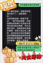 台東定點茶-璃恩：圖片 2