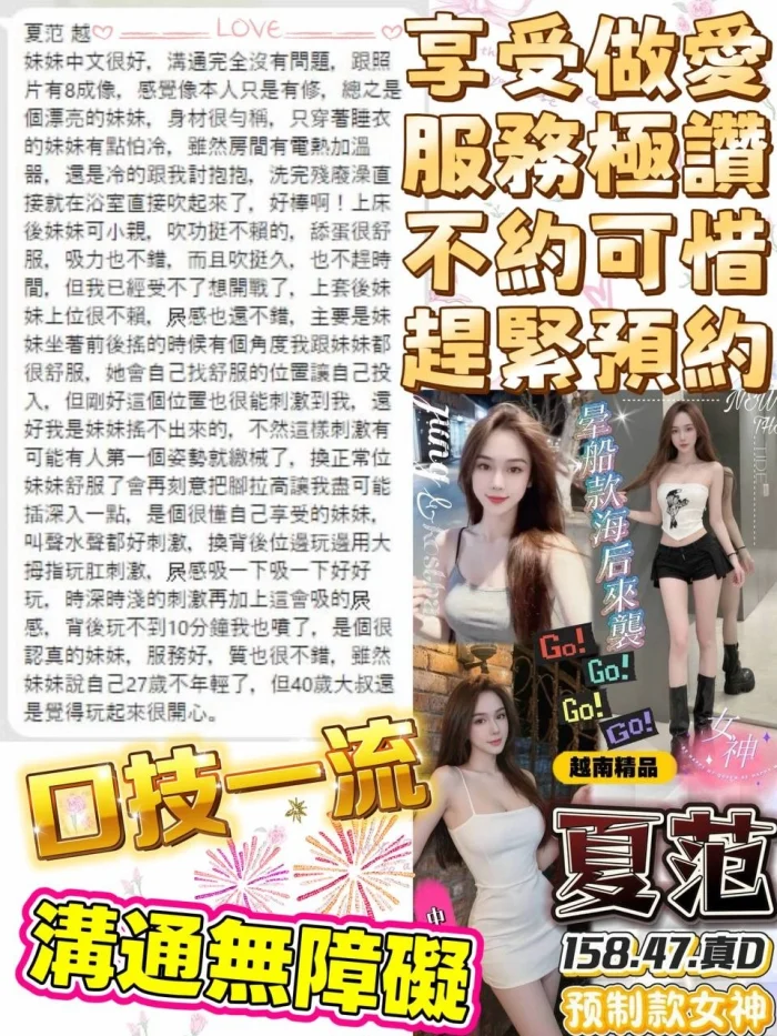 嘉義定點茶-夏范：圖片 4