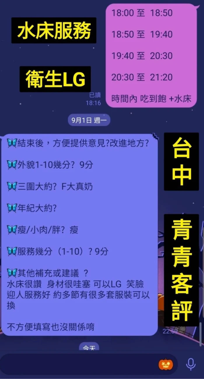 台中定點茶-青青：圖片 6