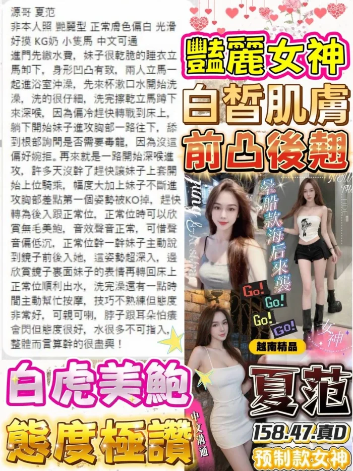 嘉義定點茶-夏范：圖片 2