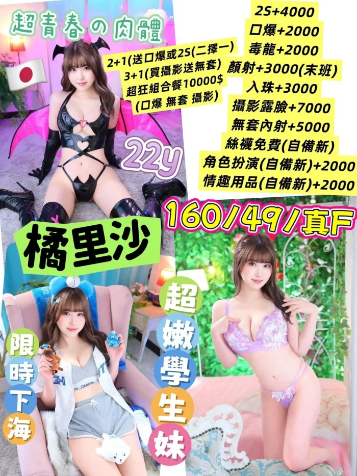 台中外送茶-橘里沙.：圖片 1