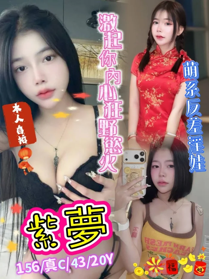 新北定點茶-紫夢：圖片 1