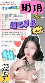 台中定點茶-玥玥：圖片 3