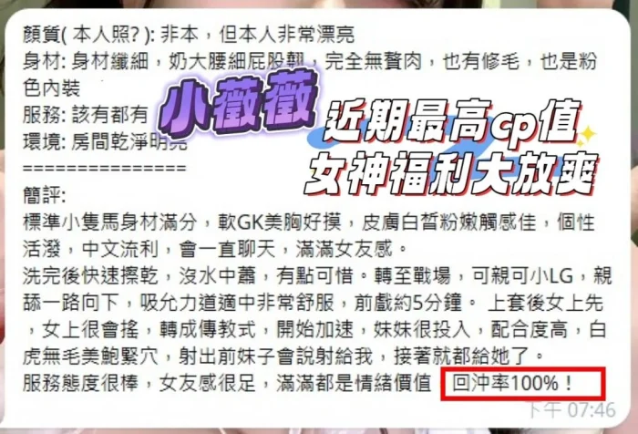 高雄定點茶-小薇薇：圖片 15