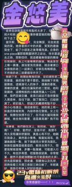 高雄定點茶-金悠美:圖片 9