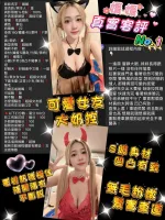 桃園定點茶-媛媛：圖片 2