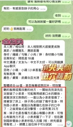 高雄定點茶-金悠美:圖片 5