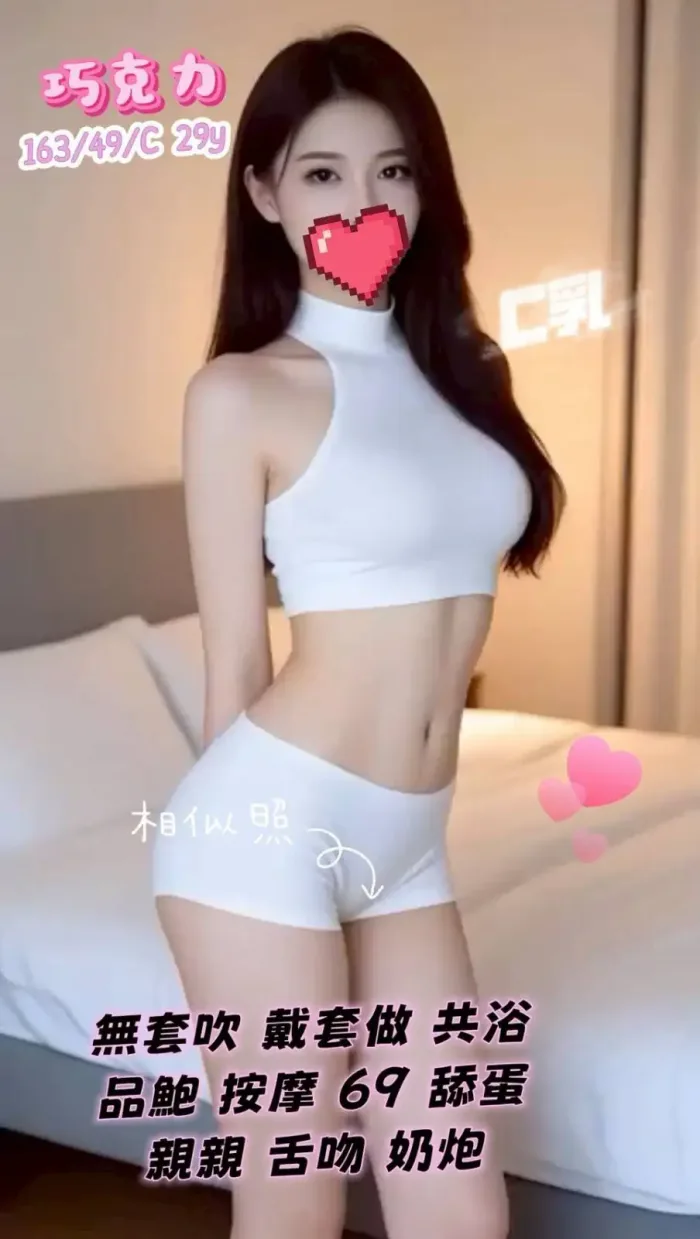 新竹定點茶-巧克力：圖片 1