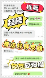 台中定點茶-蒂法：圖片 4