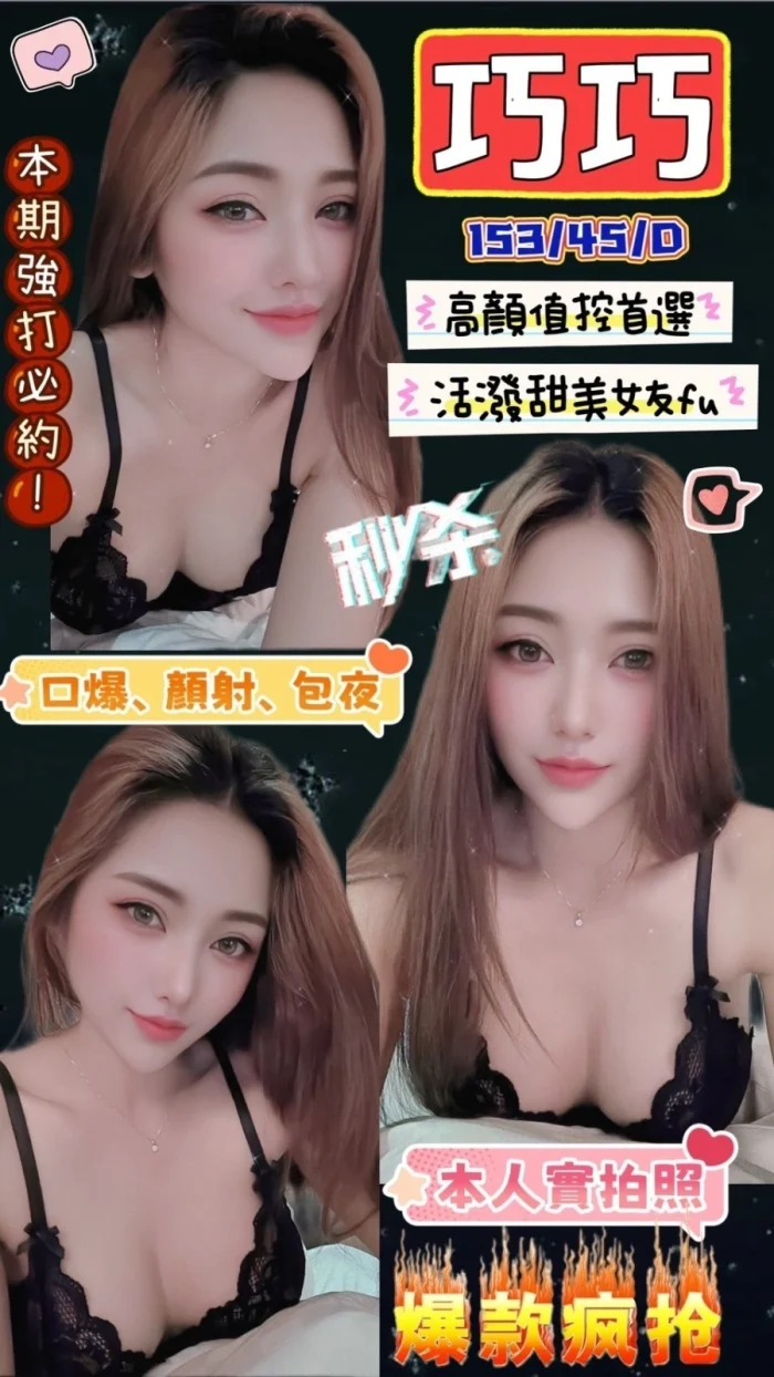 新竹定點茶-巧巧：圖片 1