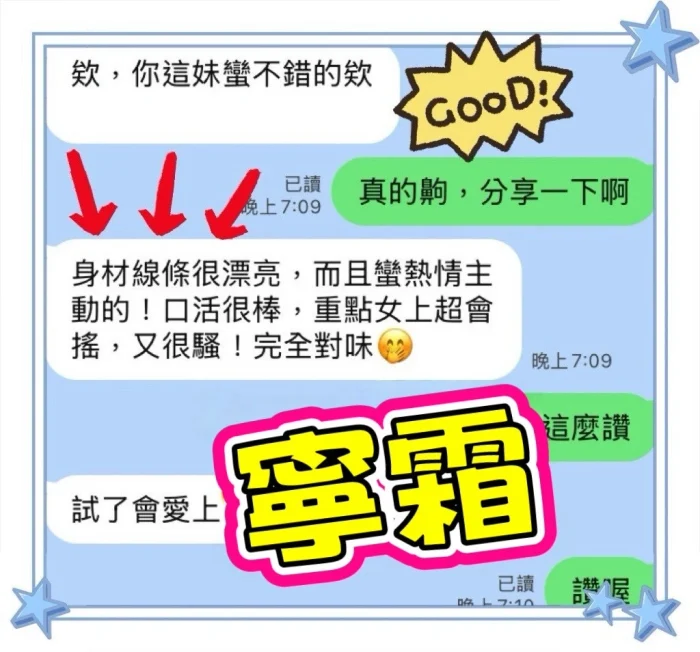 台中定點茶-寧霜：圖片 4