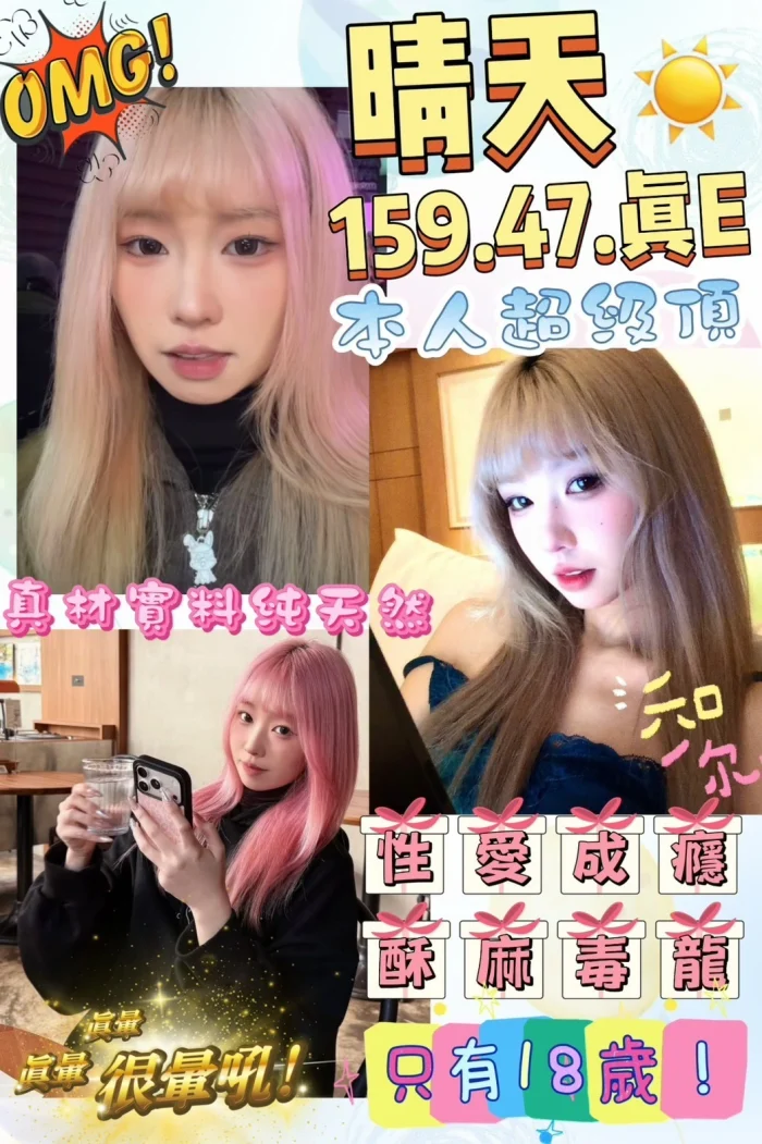 新竹外送茶-晴天：圖片 1