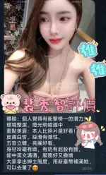 高雄定點茶-裴秀智：圖片 8