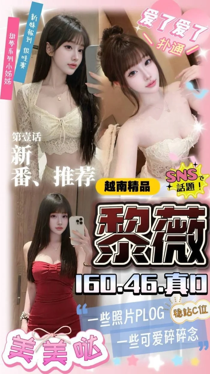 嘉義定點茶-黎薇：圖片 1