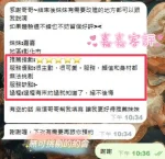 南投定點茶-嘉嘉：圖片 11