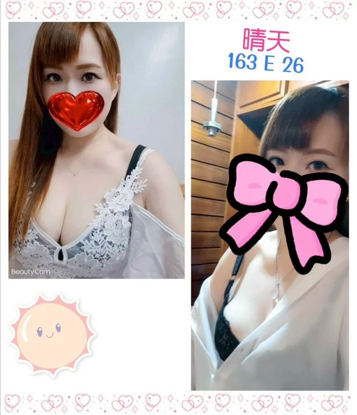 台北定點茶-晴天：圖片 1