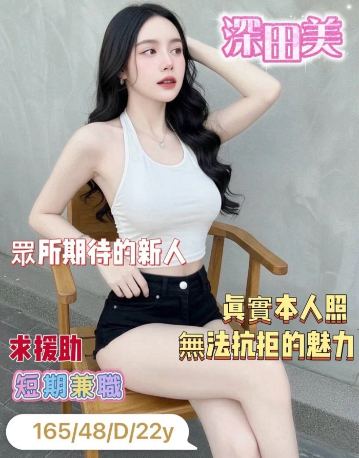 台南定點茶-深田美：圖片 2