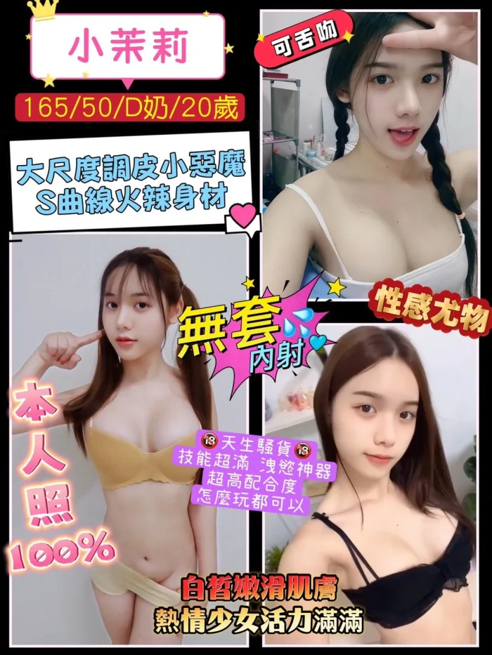 桃園定點茶-小茉莉：圖片 1