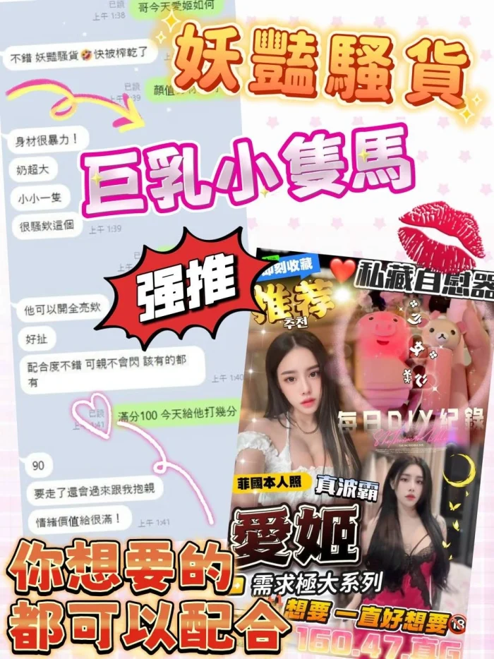 嘉義定點茶-愛姬：圖片 18