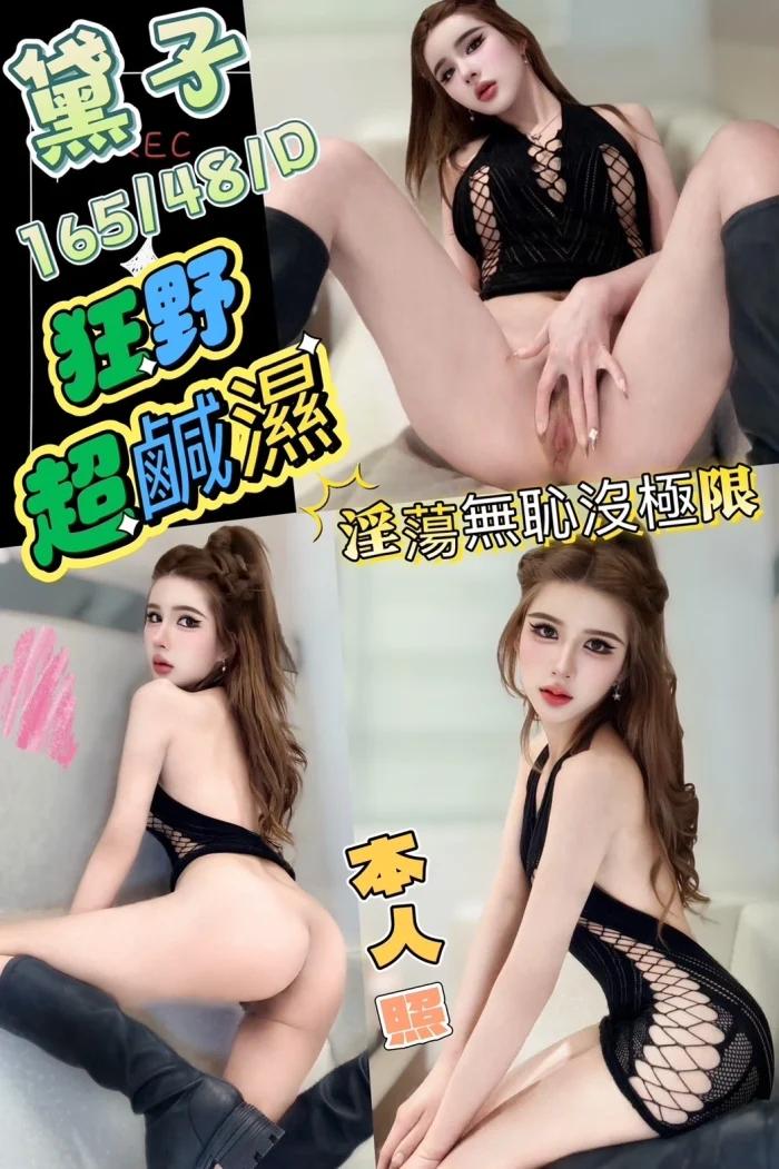 台中定點茶-黛子：圖片 1