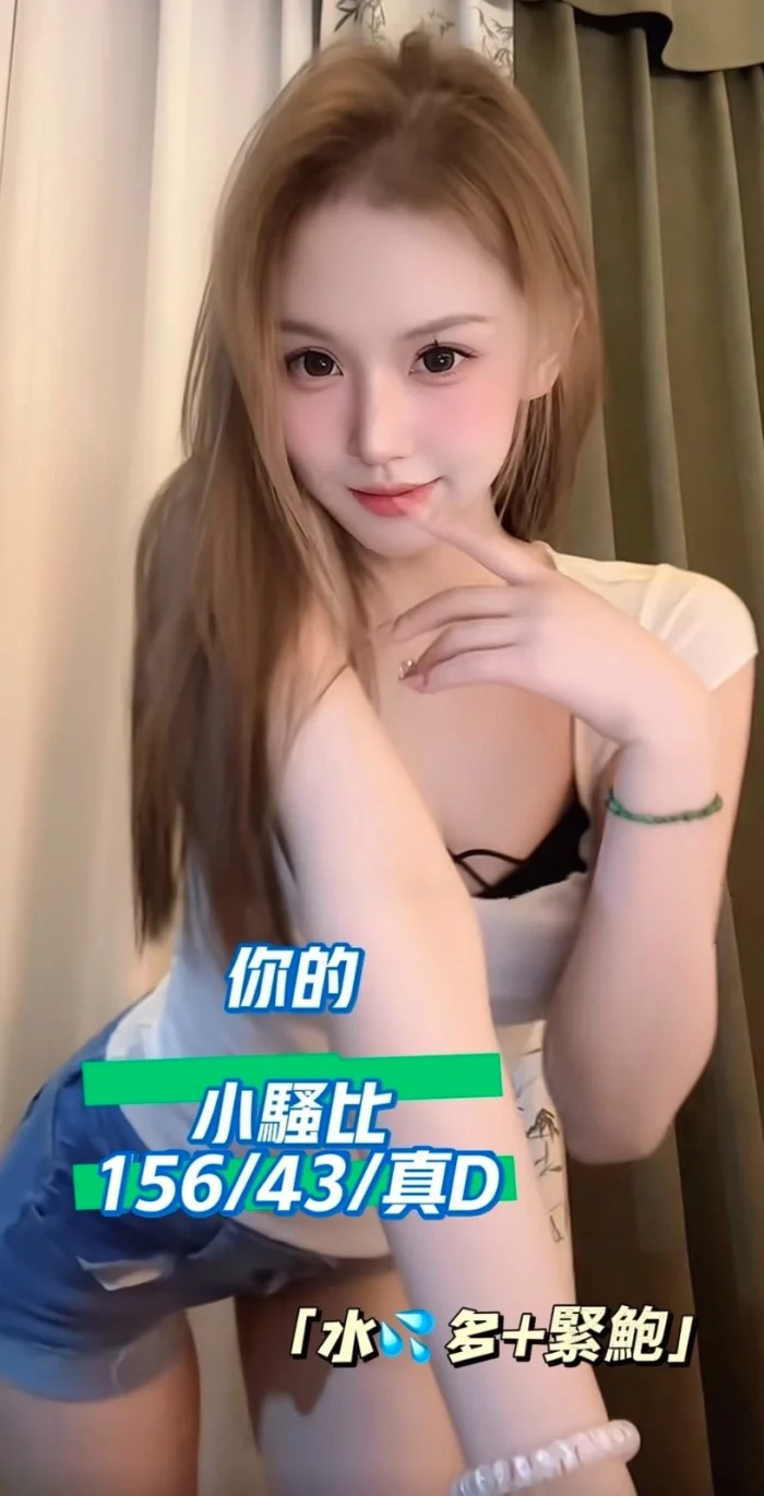 台中定點茶-小騷比：圖片 2