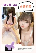 台中定點茶-小井明奈：圖片 2