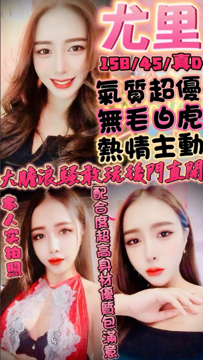 新竹定點茶-尤里：圖片 1