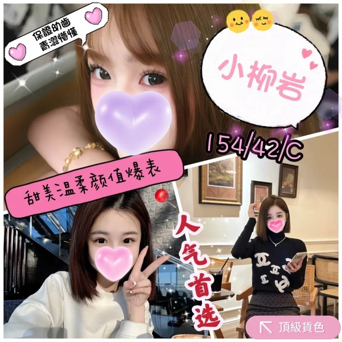 台中定點茶-小柳岩：圖片 1