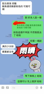 台東定點茶-雨晴:圖片 4