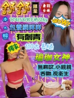 台中定點茶-舒舒:圖片 2