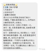 新竹定點茶-小紫:圖片 18