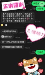 台中定點茶-波妮:圖片 8