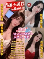 桃園定點茶-蘇蘇