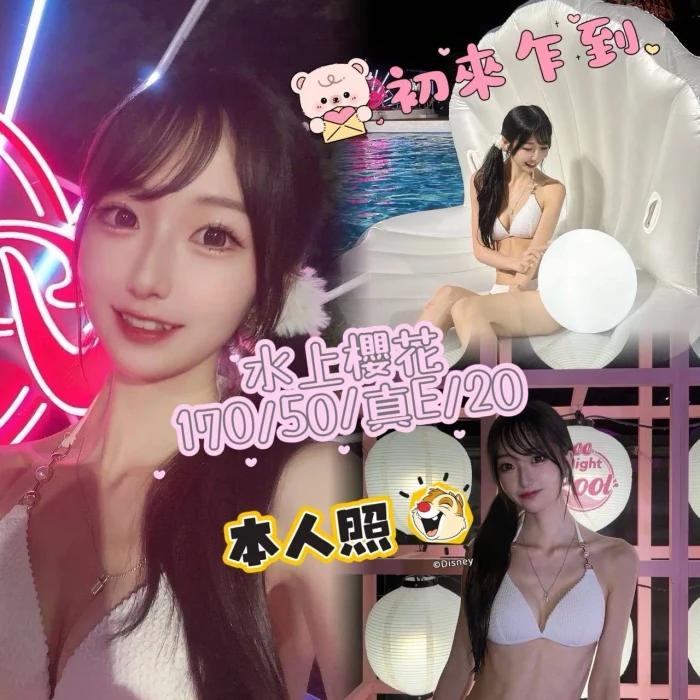 台中定點茶-水上櫻花：圖片 1