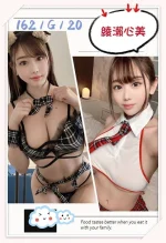 台北外送茶-綾瀨心美:圖片 2