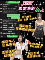 桃園定點茶-可可：圖片 4