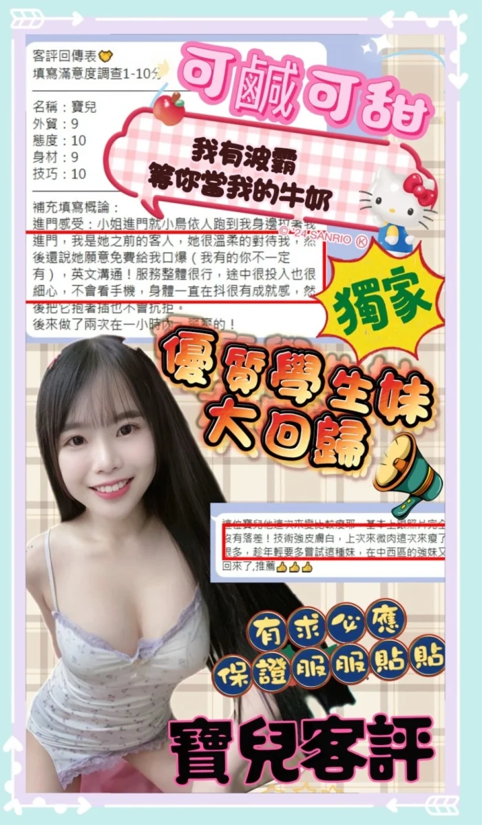 台南定點茶-寶兒：圖片 4