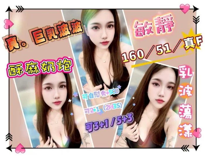 花蓮定點茶-敏靜：圖片 1