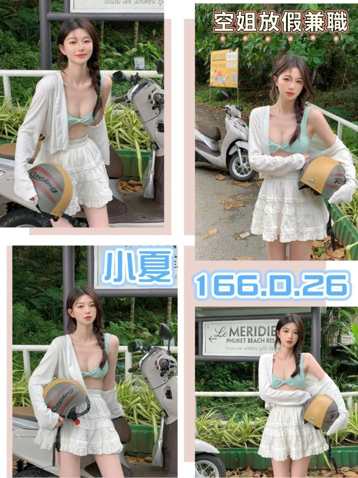 AzEIwMWe14PL8qX3 台北外送茶-小夏:圖片 1